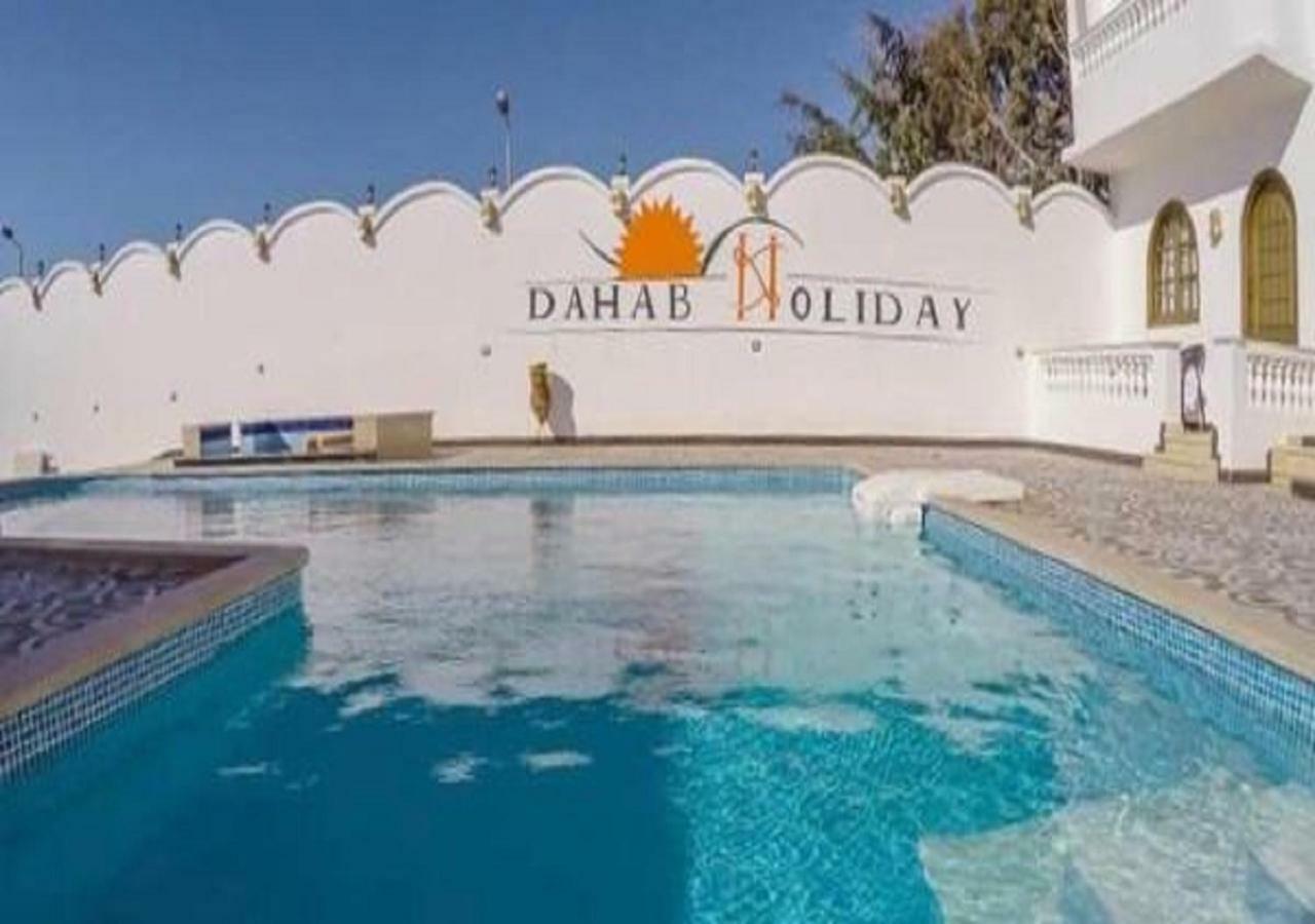 Dahab Holiday Hotel Экстерьер фото